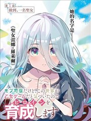 画室里的星期三漫改片单封面